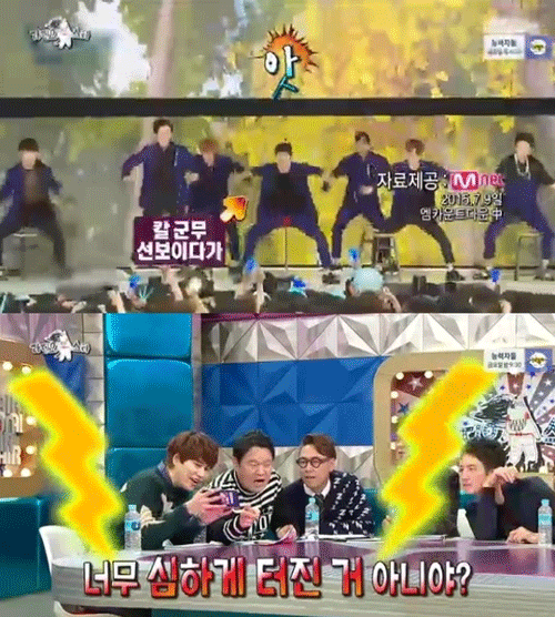 사진=라디오스타 캡쳐