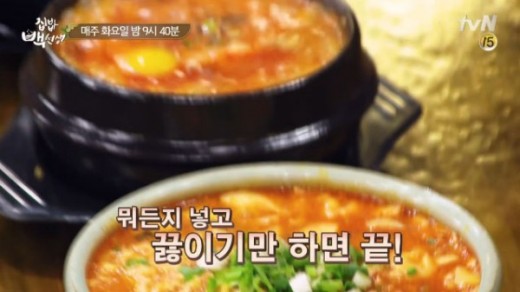 백순두부(점심메뉴)