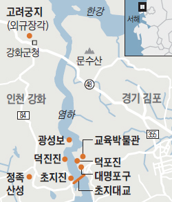 [박종인의 땅의 歷史] 秋色 흐르는 강화도 염하 물길.. 부부 박물관에는 역사가 숨쉬고