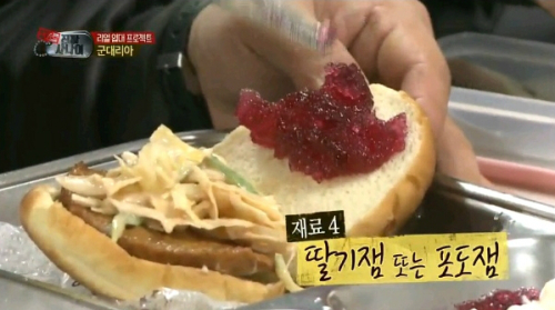 불고기버거
