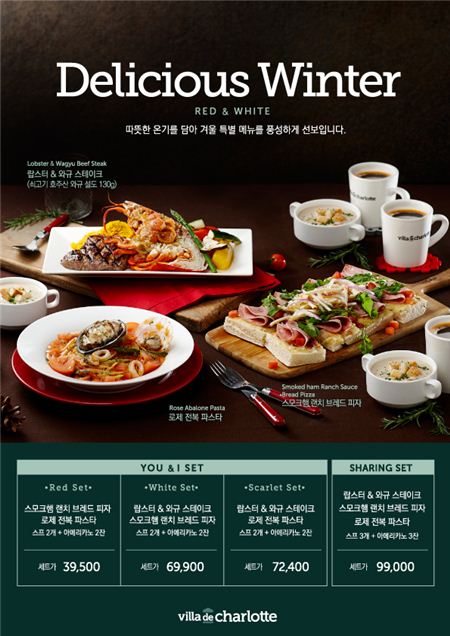 홈메이드 화이트 라구