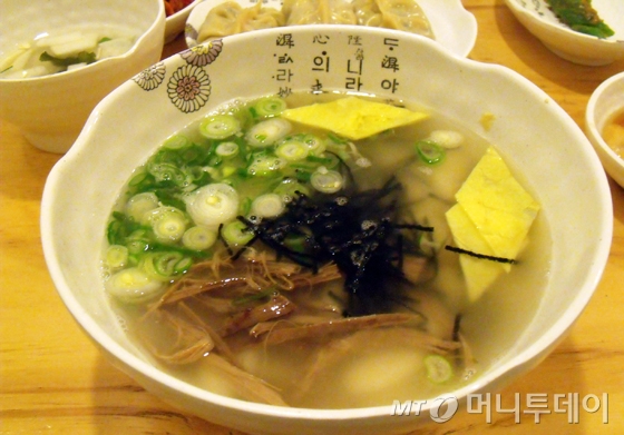 만둣국