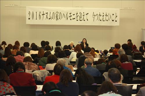 군위안부 피해자 이옥선 할머니가 26일 도쿄 중의원 의원회관에서 열린 증언집회에 참석,발언하고 있다.