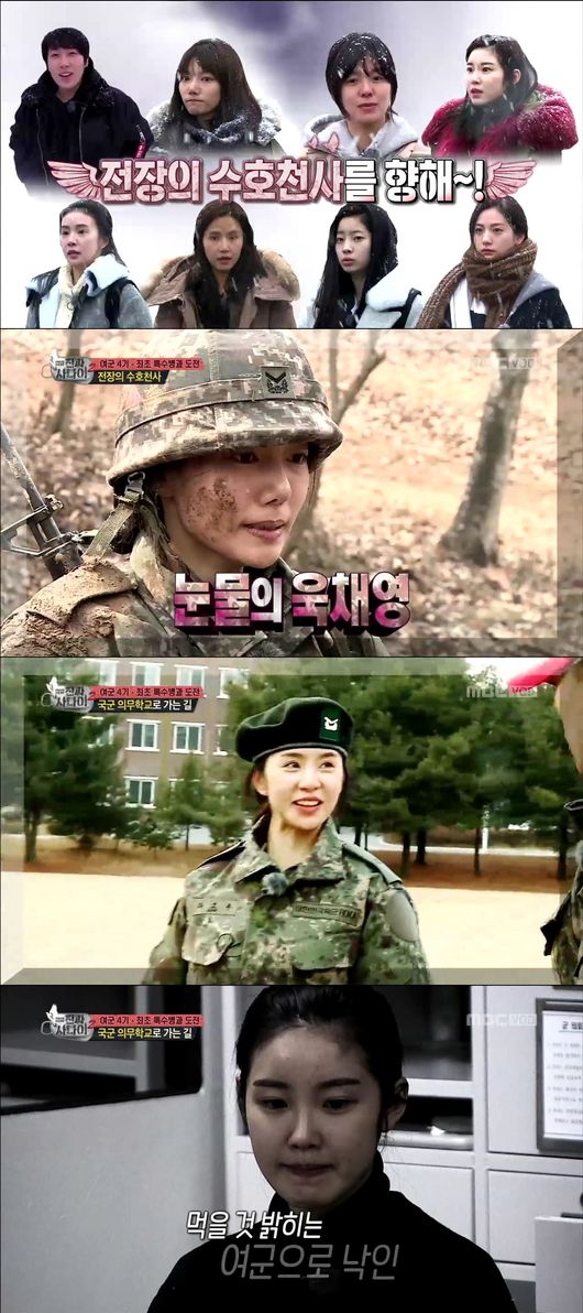 '진사-여군', 혜리부터 차오루까지 핫스타 계보 [여군is뭔들②]
