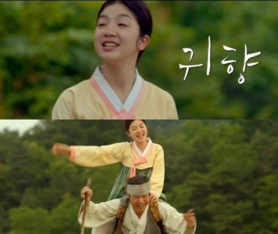 [무비IN]'귀향', 지옥 맛본 관객의 뜨거운 눈물