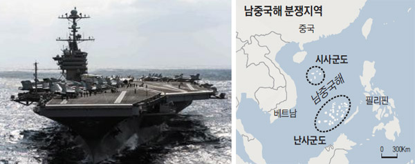 美 핵항모 보내자.. 중국 '船海전술 방어'