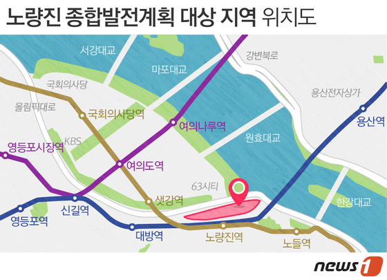 &copy; News1 이은주 디자이너