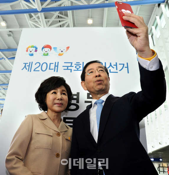 박여사 사진 2