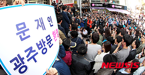 【광주=뉴시스】류형근 기자 = 4·13국회의원 선거 사전투표 첫날인 8일 오후 광주 동구 충장로 충장우체국 앞에서 더불어민주당 문재인 전 대표가 입장을 발표하고 있다. 2016.04.08.   hgryu77@newsis.com