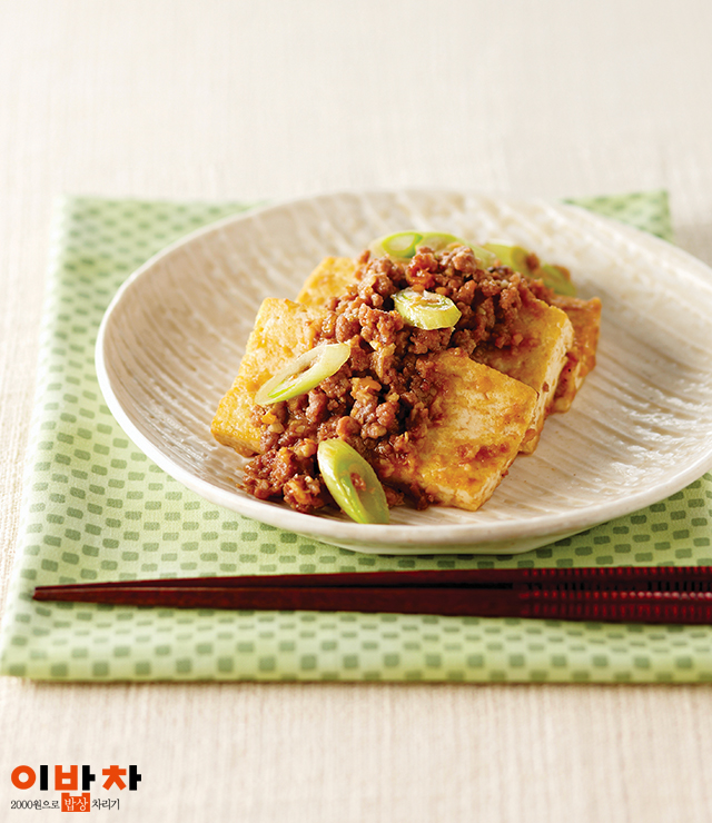 우리집반찬 이미지