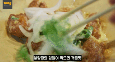 치킨까르보나라