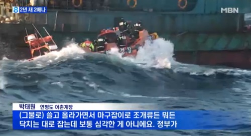서해 NLL 넘나들며 싹쓸이하는 중국어선.."속타는 어민들"
