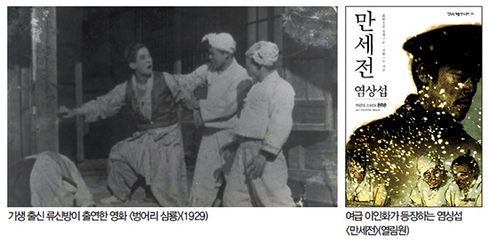 100년 전의 해어화를 쫓다..오진암과 명월의 추억이 있는 종로