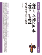 100년 전의 해어화를 쫓다..오진암과 명월의 추억이 있는 종로