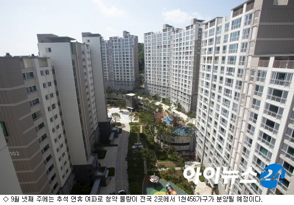 대신그린타운 2026