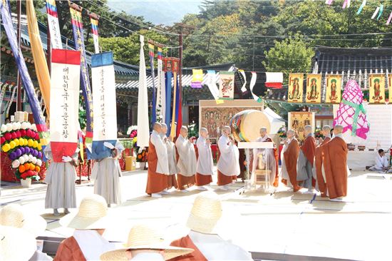 진관사 국행수륙재 봉행