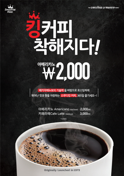 자몽스무디
