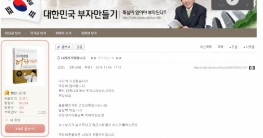 데모 사진 6