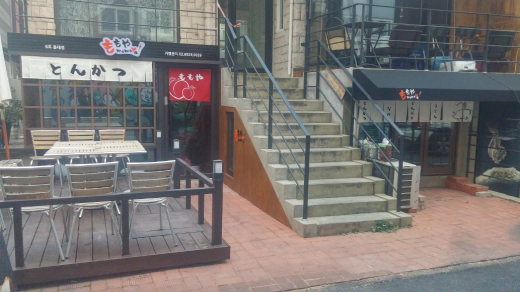 모모야 프리미엄 현대백화점판교점 사진 5