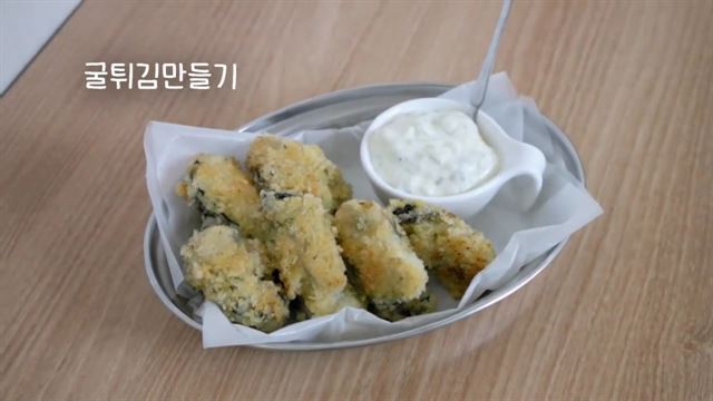 굴튀김