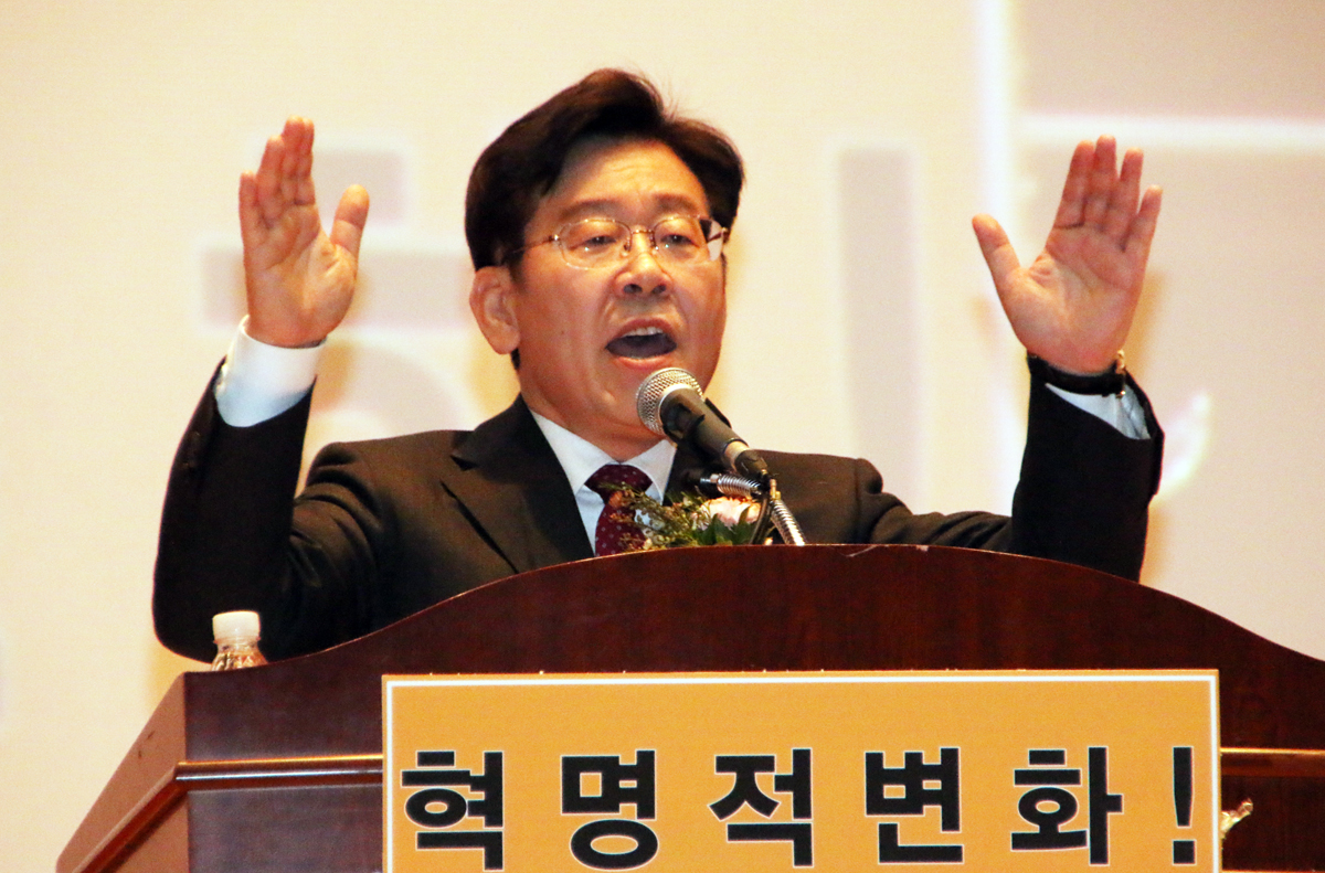 이재명