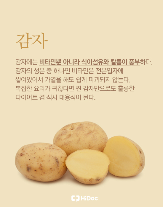 꾸벅꾸벅 ‘춘곤증’ 예방에 도움 주는 음식 5가지