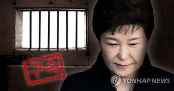 박근혜 구속 강부영 판사 / 사진=연합뉴스
