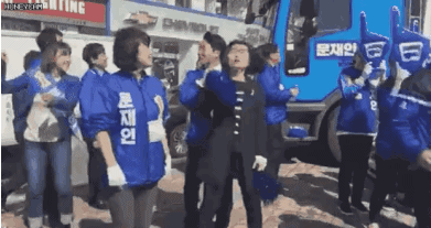 [사진 은수미 전 의원 페이스북]