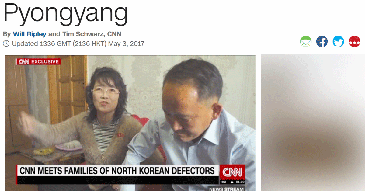 [사진 CNN]