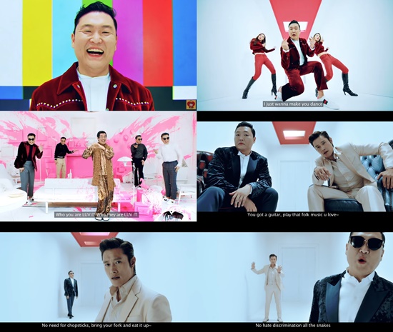I love it korean song