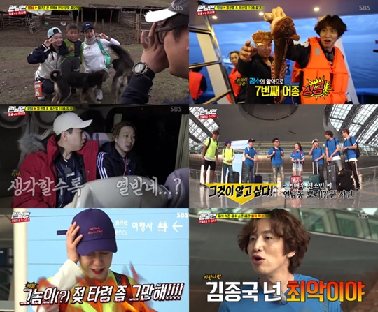 런닝맨 벌칙에 대한 이미지 검색결과