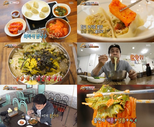 비빔쫄면