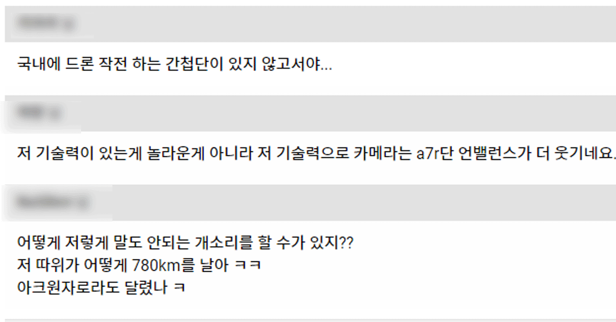 [사진 온라인 커뮤니티]