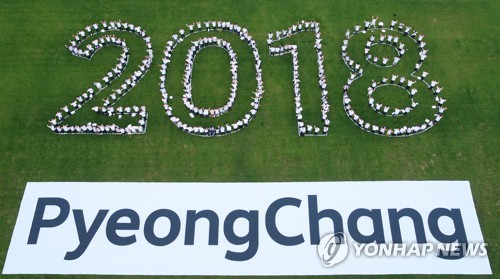 (평창=연합뉴스) 문재인 대통령과 참석자들이 24일 오후 평창 알펜시아 리조트에서 열린 'G-200, 2018, 평창을 준비하는 사람들' 평창동계올림픽·패럴림픽 성공 다짐대회를 마치고 홍보영상 드론 촬영을 하기 위해 2018을 만들고 있다. [청와대 제공=연합뉴스]    kjhpress@yna.co.kr