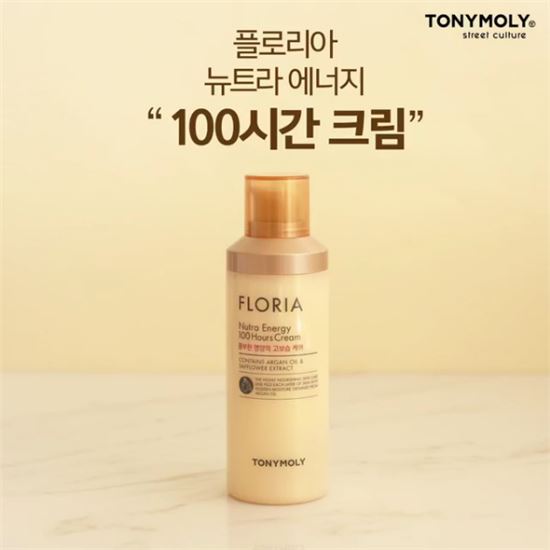 플로리아 이미지