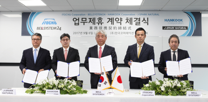 한국상사 이미지