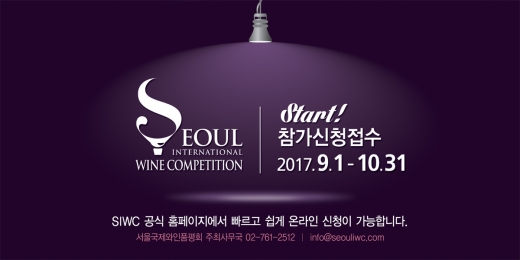 한국국제전시서울국제와인주류박람회 이미지
