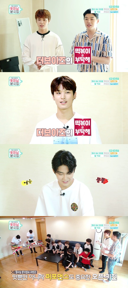 더분식 이미지