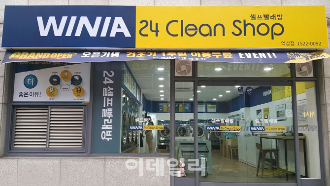 위니아24크린샵 이미지