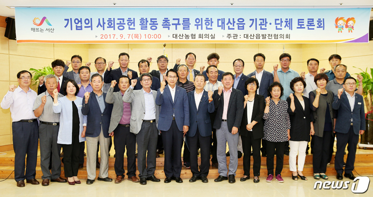 대산기업 이미지
