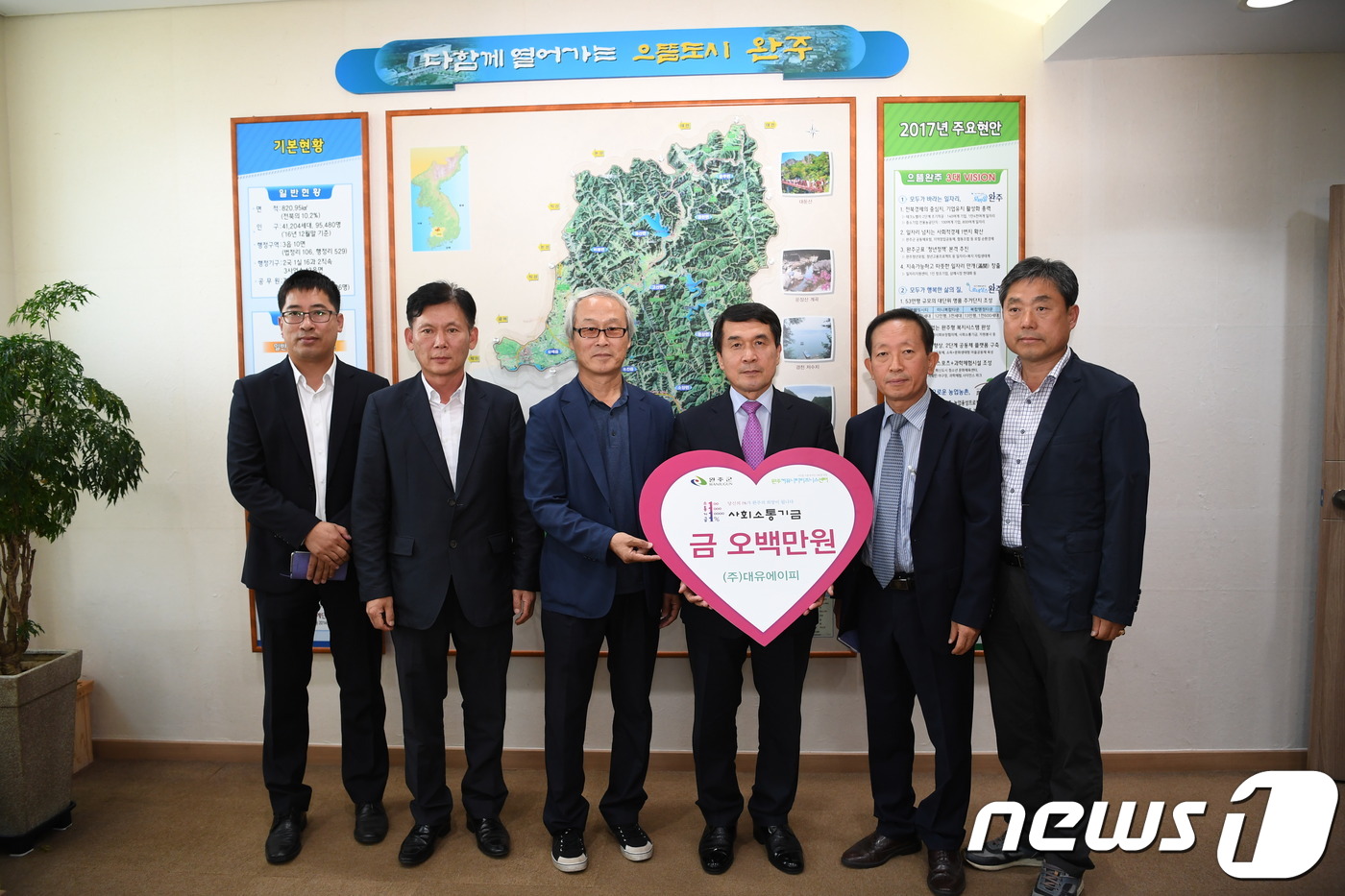 완주군주식회사 이미지