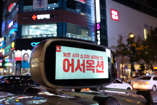 탑광고 이미지