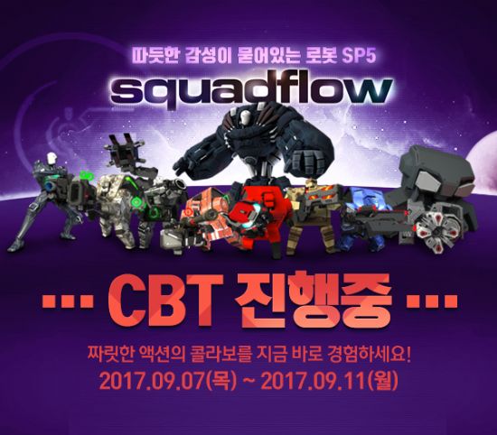 비쥬얼플로우 이미지