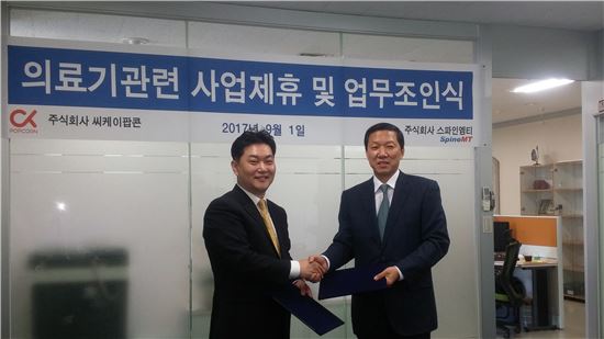 엠티글로벌 이미지