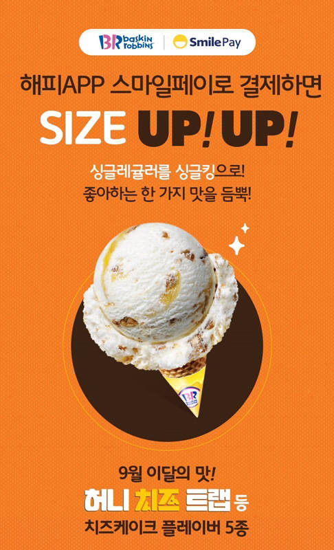 스마일 파스타 이미지