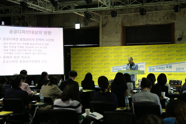 공공디자인연구소 이미지