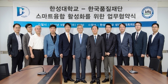 한성재단 이미지
