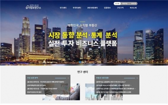 상가 이미지