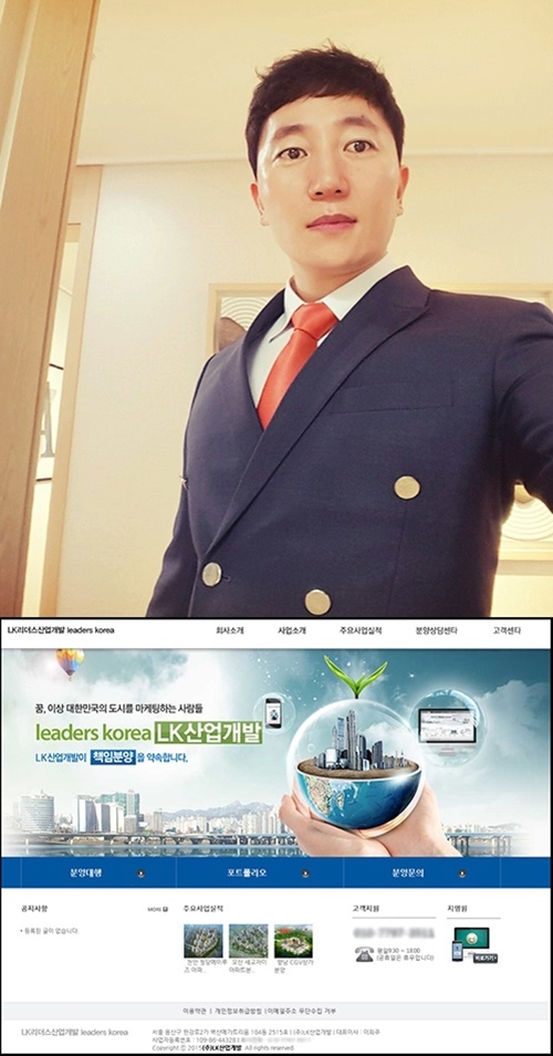 엘케이산업 이미지