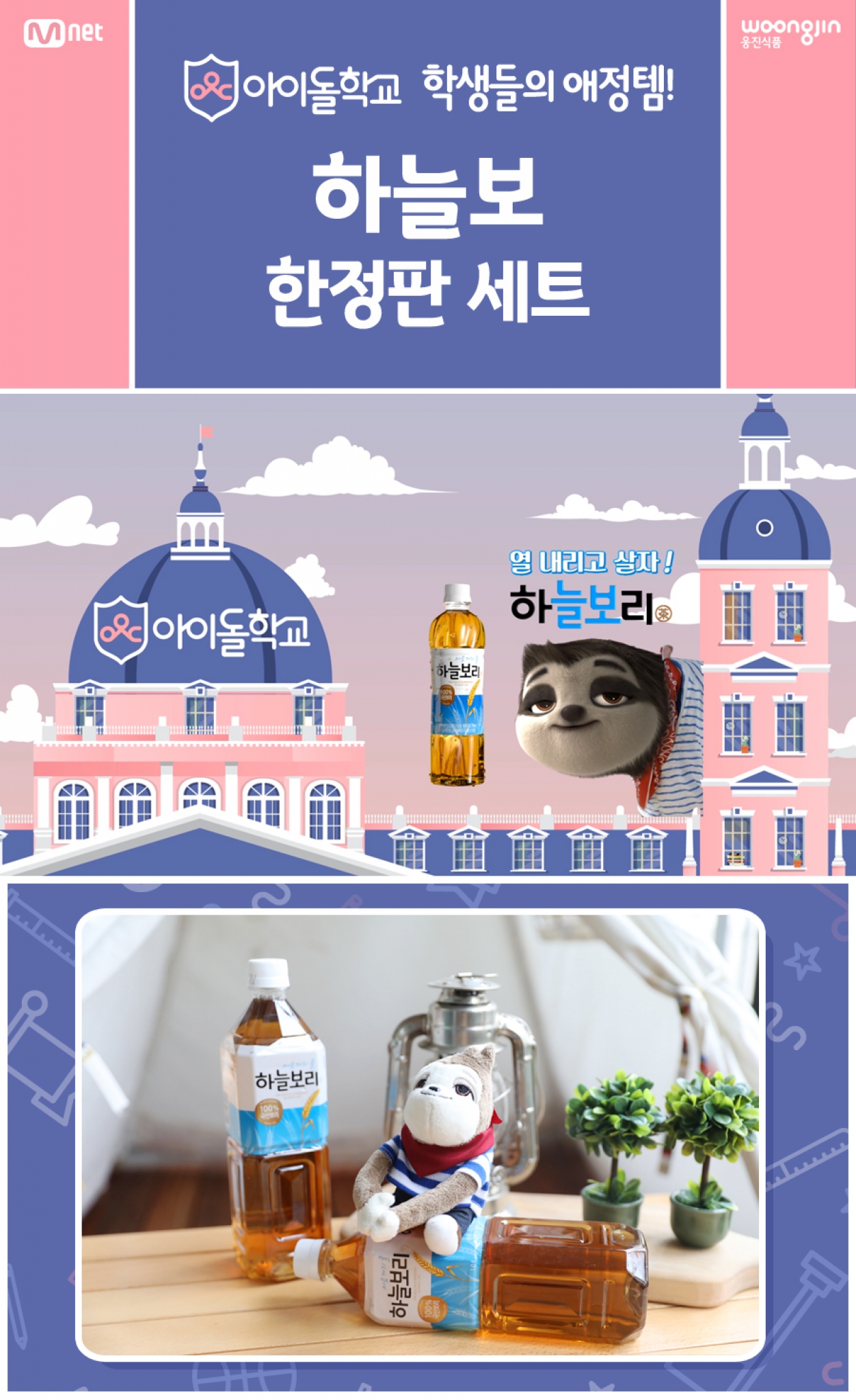 하늘유통 이미지